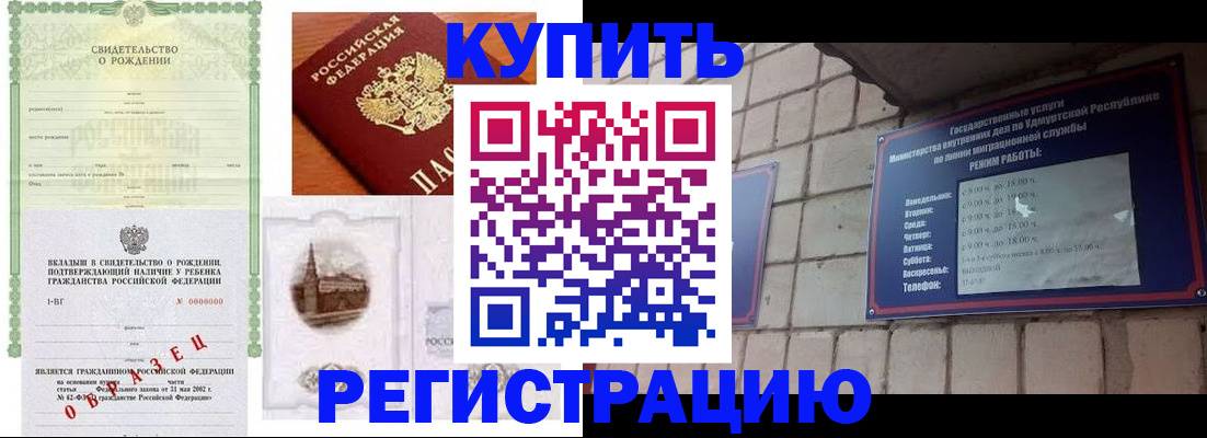 форма 3 в Буйнакске